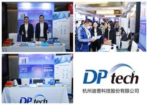 第五屆InvestDigital數(shù)字證券與資管峰會在滬圓滿舉行，金融服務(wù)邁向數(shù)字化新時(shí)代